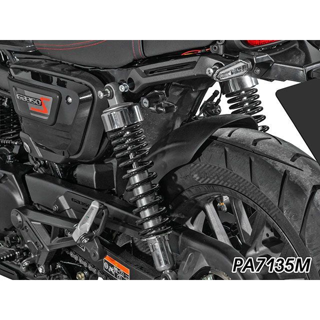 パイツマイヤー GB350S インナーリアフェンダー（マットブラック） Peitzmeier_9