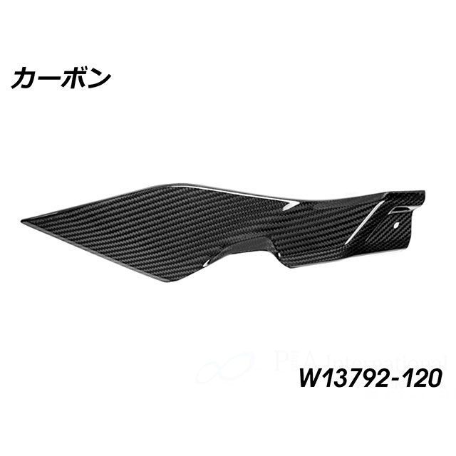 ワンダーリッヒ カーボン R1300GS Wunderlich フレームカバー S1000RR