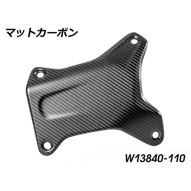 ワンダーリッヒ R1300GS Adventure カーボンクラッシュバーカバー LH（マットカーボン） Wunderlich
