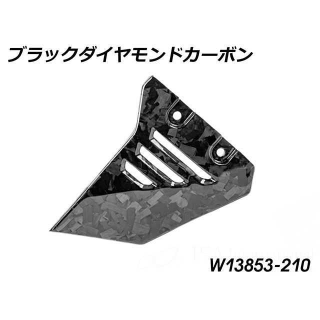 ワンダーリッヒ R1300GS Adventure カーボンサブフレームカバー Front LH Diamond Carbon（ブラック） Wund…