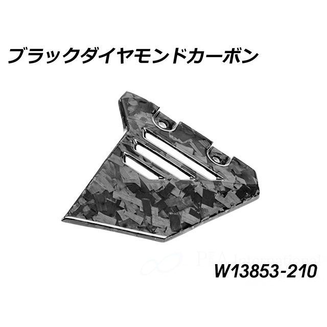 ワンダーリッヒ R1300GS Adventure カーボンサブフレームカバー Front LH Diamond Carbon（ブラック） Wund…_1