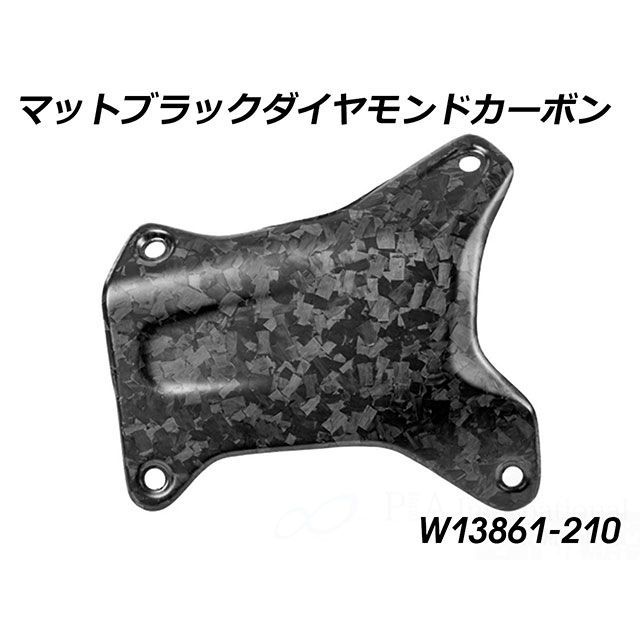 ワンダーリッヒ R1300GS R1300GS Adventure カーボンクラッシュバーカバー LH Diamond Carbon（マットブラック…