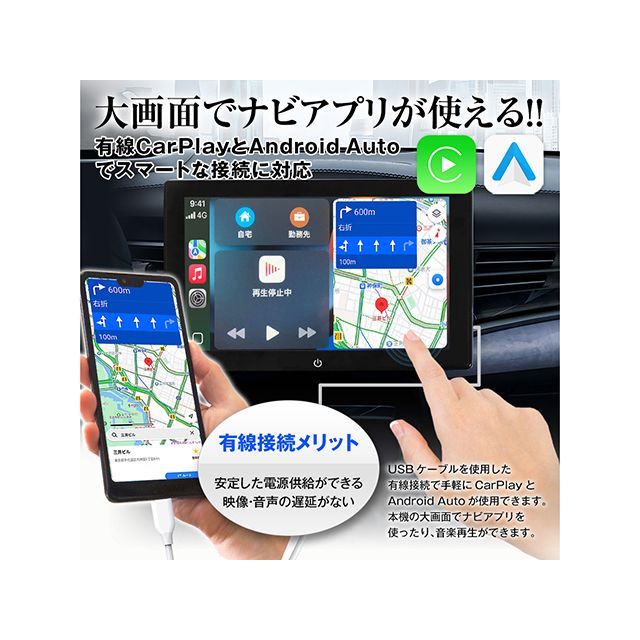 MAXWIN CarPlay/Android AutoやAI Boxに対応する多機能カーモニター