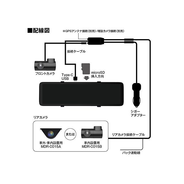 MAXWIN フロント55fps/リア60fpsカメラ搭載デジタルインナーミラー MAXWIN_13