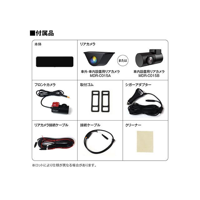 MAXWIN フロント55fps/リア60fpsカメラ搭載デジタルインナーミラー MAXWIN_14