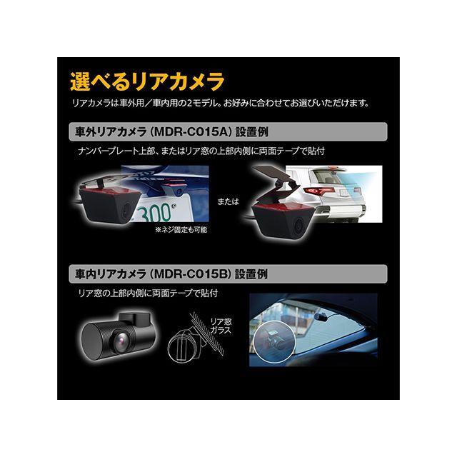 MAXWIN フロント55fps/リア60fpsカメラ搭載デジタルインナーミラー MAXWIN_8