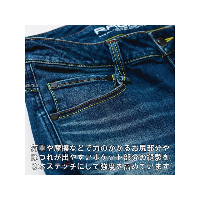 ラダーム RD-903ライディングジーンズ（ユーズドブルー） サイズ M（30インチ） RADARM_7