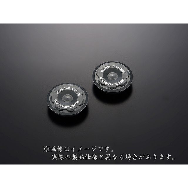 オーバーレーシング ピボットホールプラグ（ガンメタ） OVER RACING 6,659円