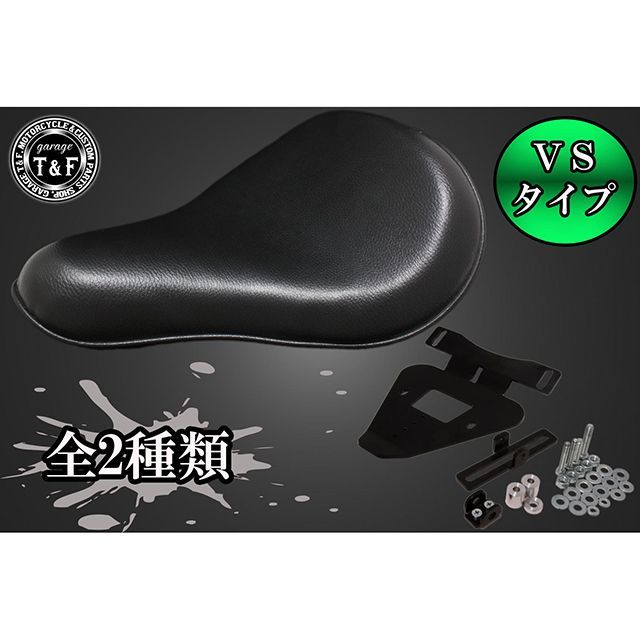 ガレージT&F スポーツスター スポーツスター（2010-2021年） VSソロシート＆リジットマウント用ステーSET タイプ ダイヤ/ブラック T…_1