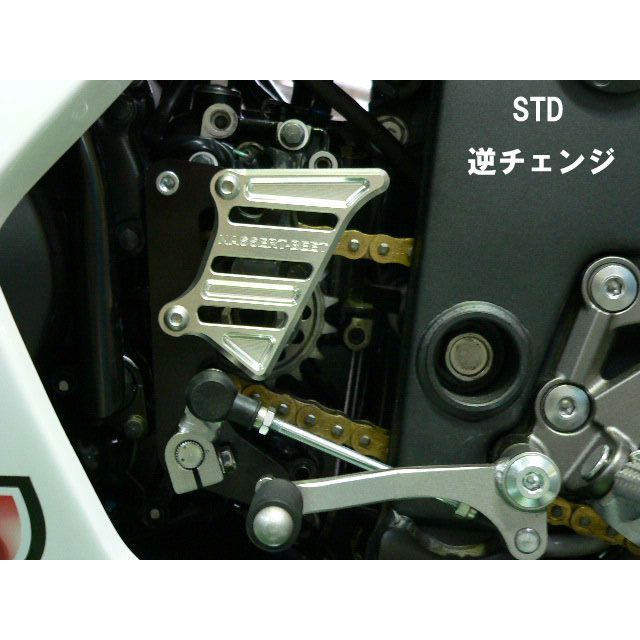 ビートジャパン Ninja250R チェーンカバーキット BEET