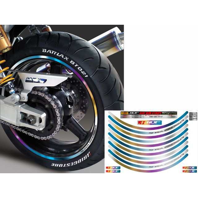 【メーカー直送】エムディーエフ 汎用 チタニウムリムストライプ ライン幅 10ミリ ホイールサイズ 17&19インチ 仕様 文字あり MDF バイクの通販は