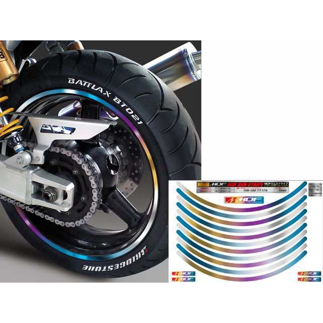 【メーカー直送】エムディーエフ 汎用 チタニウムリムストライプ ライン幅 10ミリ ホイールサイズ 18＆21インチ 仕様 文字なし MDF バイクの通販は