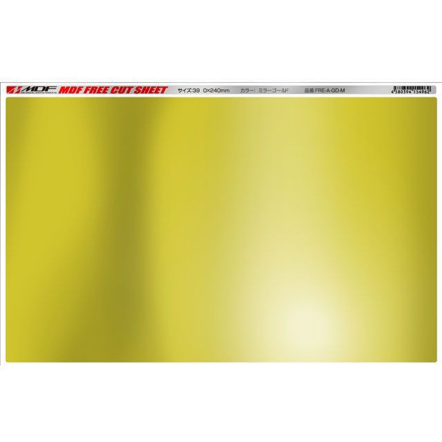 【メーカー直送】エムディーエフ 汎用 フリーカット グラフィックシート カラー ミラーゴールド MDF バイクの通販は