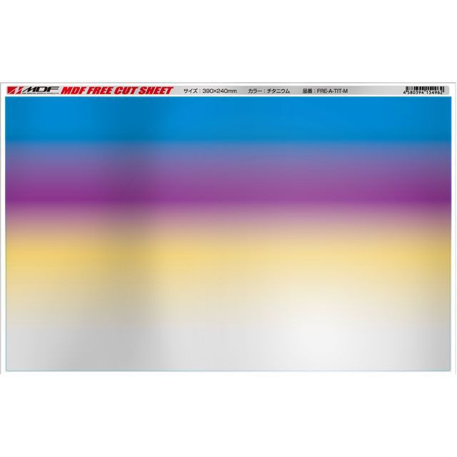 專用 メーカー直送】エムディーエフ 汎用 フリーカット グラフィック