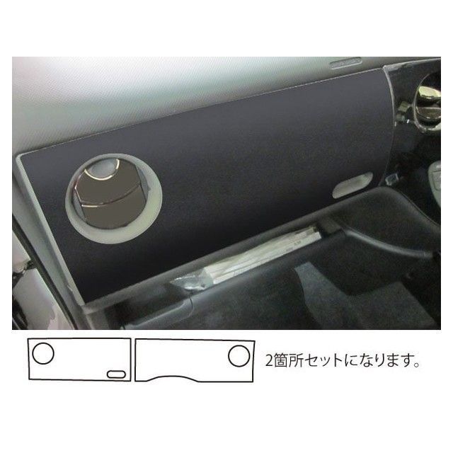 ハセプロ アートレザー/バックスキンルック トヨタシエンタ（ダイス）NCP80系（2003.9〜） センターパネル ブラック HASEPRO