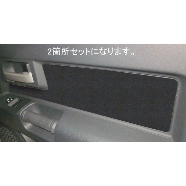 ハセプロ アートレザー/バックスキンルック トヨタFJクルーザーGSJ15W（2010.12〜） ドアインナーパネル HASEPRO 6,985円