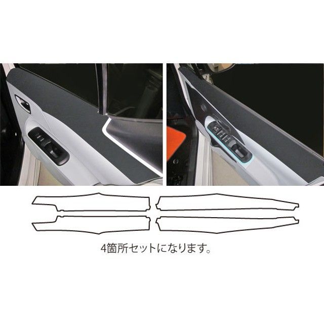 ハセプロ アートレザー/バックスキンルック トヨタ アクア NHP10（2011/12〜） ドアインナーパネル HASEPRO