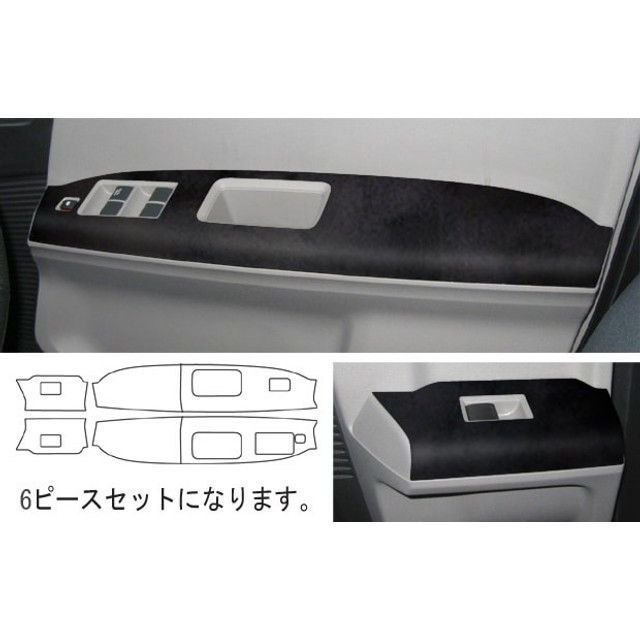 ハセプロ アートレザー/バックスキンルック ホンダフリードGB3・4（2008.5〜2010.10）MC前 ドアスイッチパネル HASEPRO