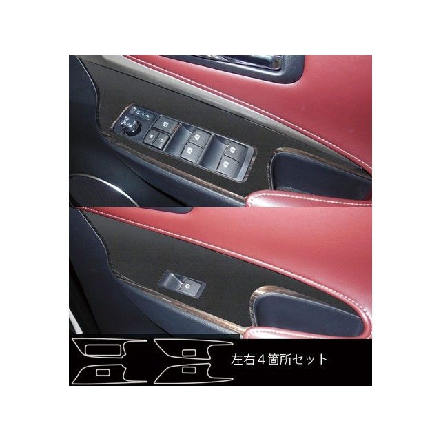 ハセプロ マジカルアートレザー/バックスキンルック トヨタ ハリアー ZSU60W/65W（2013.2〜） ドアスイッチパネル ブラック HASE… 5,840円