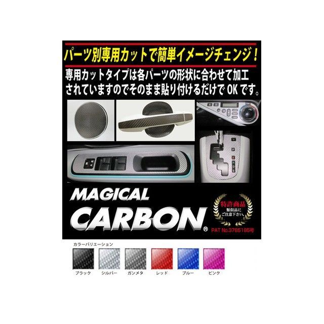 ハセプロ ニッサン デイズルークス ハイウェイスターB21A（2014.2〜） オーディオパネル ブラック HASEPRO_1