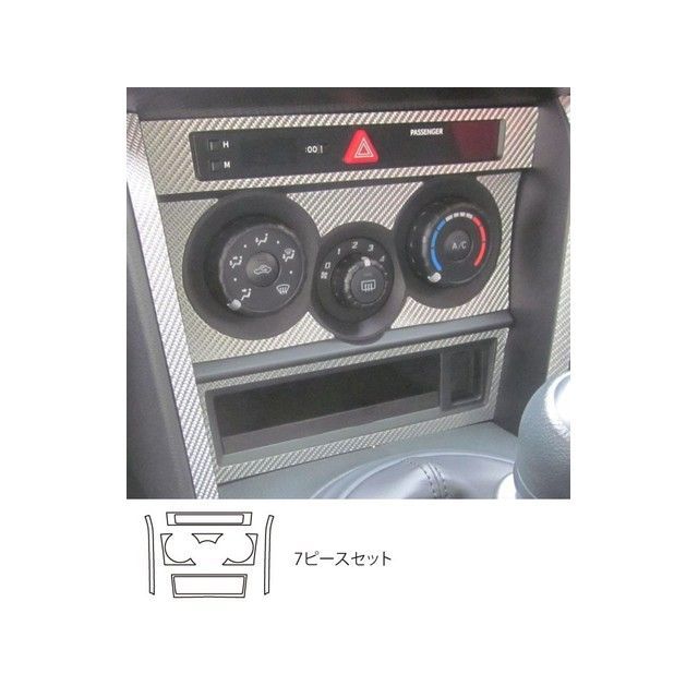 ハセプロ スバル BRZ ZC6（2012.3〜2016.6）MC前 エアコンスイッチパネル シルバー HASEPRO 6,350円