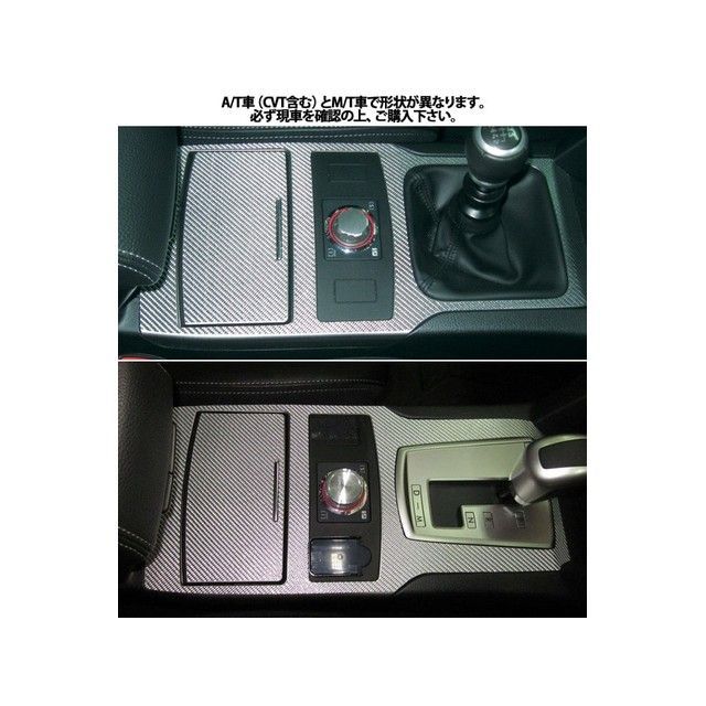 ハセプロ スバル レガシィツーリングワゴン BR9(2009.5〜) センターコンソール(AT車/CVT車用) ガンメタ HASEPRO
