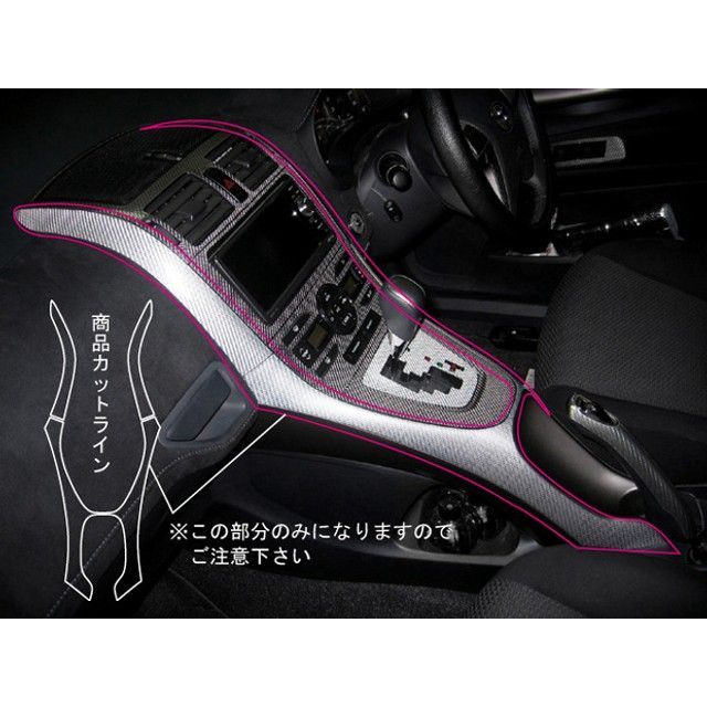 ハセプロ トヨタ ブレイドAZE154H/156H マスターGRE156H（06.12〜09.11）MC前 センターコンソール シルバー HASEP…