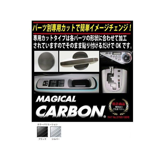 ハセプロ ホンダ ステップワゴンRG1〜4（2005.5〜2009.10） カーゴステップガード 銀 HASEPRO_1