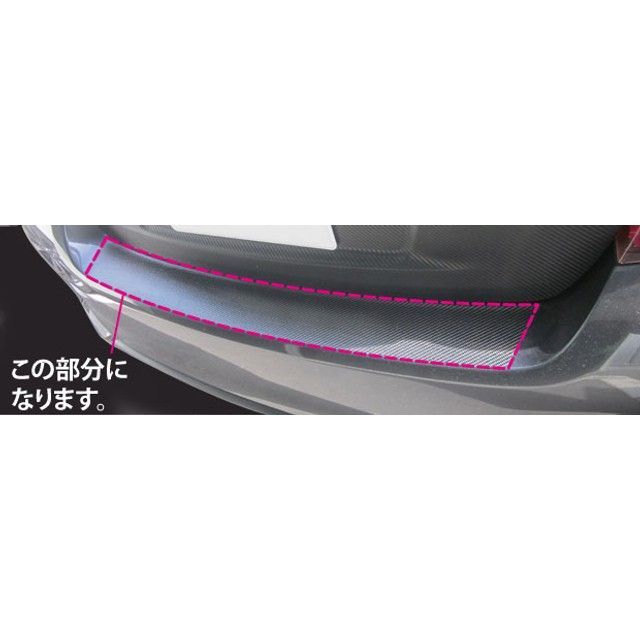 ハセプロ トヨタ ヴィッツ（RS専用） KSP/NSP/NCP130系（2010.12〜） カーゴステップガード シルバー HASEPRO