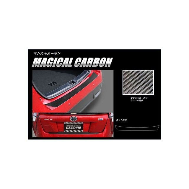 ハセプロ トヨタ プリウスZVW50系（2015.12〜）※PHV非対応 カーゴステップガード ガンメタ HASEPRO