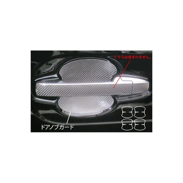 ハセプロ ホンダ N-BOXカスタムJF1・2(2011.12〜) ドアノブガード シルバー HASEPRO
