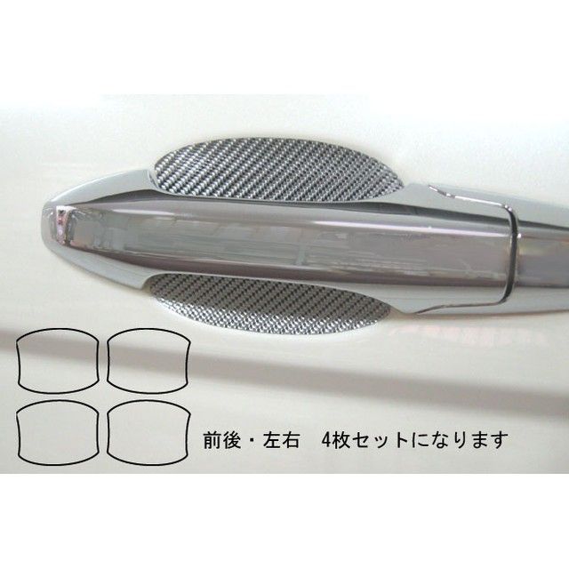 ハセプロ ホンダ CR-V RE3.4（2006.10〜） ドアノブガード ガンメタ HASEPRO 6,622円