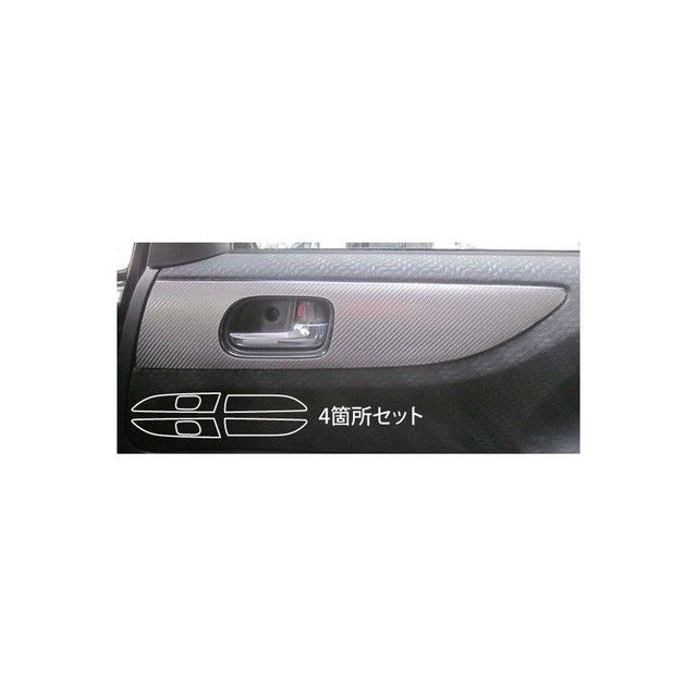 ハセプロ ホンダ N-BOXカスタムJF1・2（2011.12〜） ドアインナーハンドルパネル ブラック HASEPRO