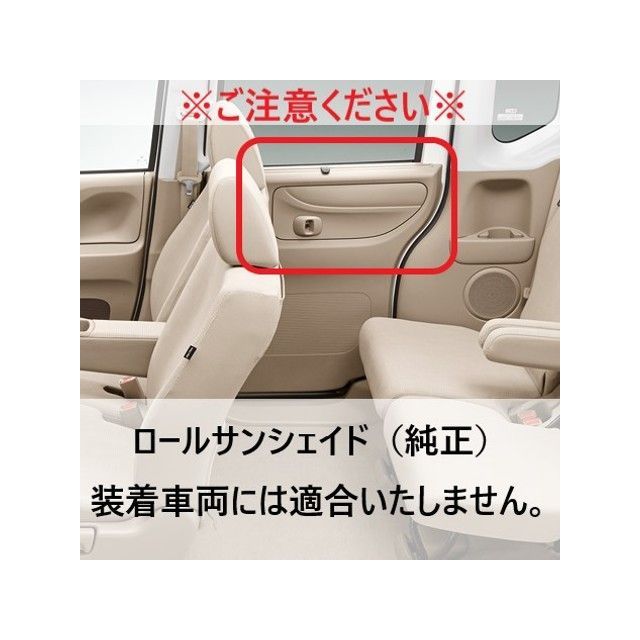 ハセプロ ホンダ N-BOXカスタムJF1・2（2011.12〜） ドアインナーハンドルパネル ガンメタ HASEPRO_2