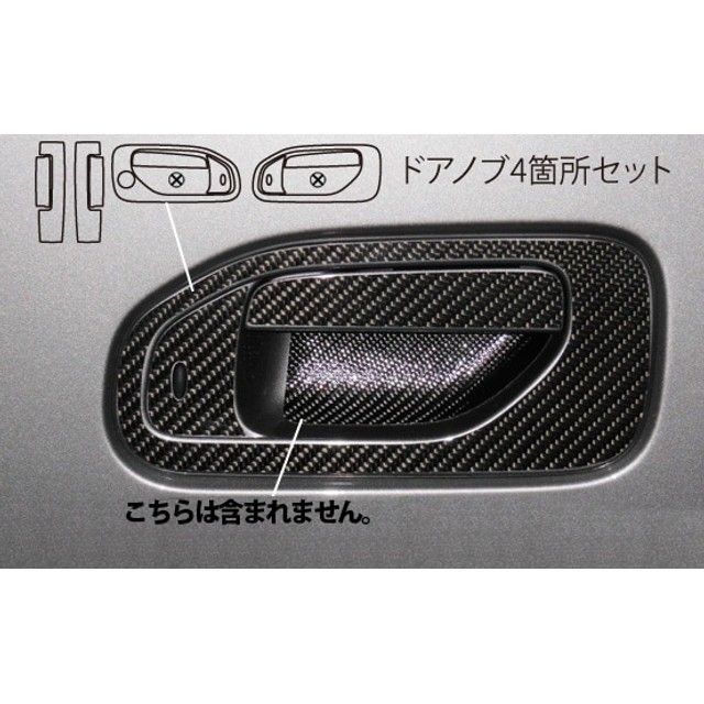 ハセプロ ニッサン NV350 VR2E26/VW2E26ディーゼル(2012.6〜) ドアノブ(スマートキースイッチ穴有り) ブラック HASEP…