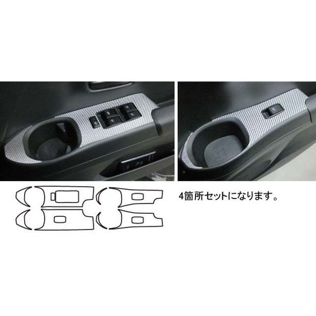 ハセプロ ダイハツ クーM401・411・402S（2006.5〜） ドアスイッチパネル シルバー HASEPRO