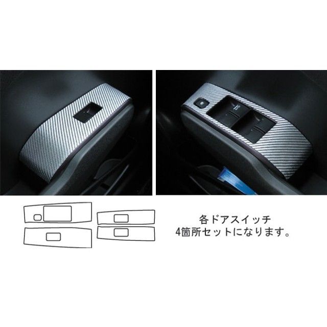 ハセプロ ホンダ フィット GE6〜9（2007.10〜）/フィットハイブリッド GP1（2011.6〜） ドアスイッチパネル ブラック HASEP…