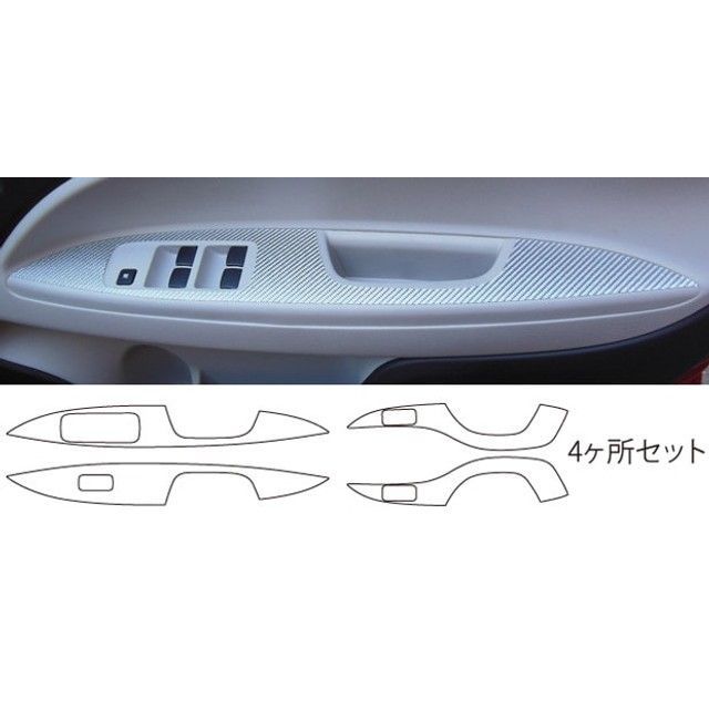 ハセプロ ミツビシ ミラージュA05A（2012.8〜） ドアスイッチパネル ガンメタ HASEPRO