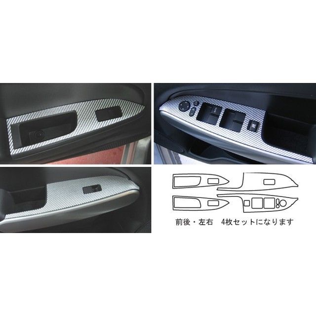 ハセプロ マツダ デミオ DE系（2007.7〜） ドアスイッチパネル ガンメタ HASEPRO