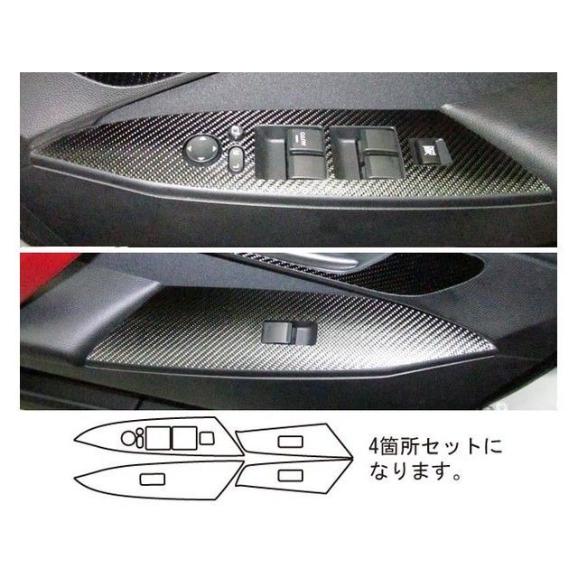 ハセプロ マツダ アクセラスポーツBL系（2009.6〜） ドアスイッチパネル ブラック HASEPRO