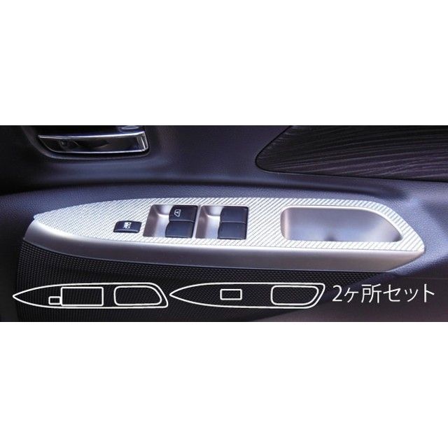 ハセプロ ニッサン デイズルークス ハイウェイスターB21A（2014.2〜） ドアスイッチパネル ガンメタ HASEPRO 5,846円