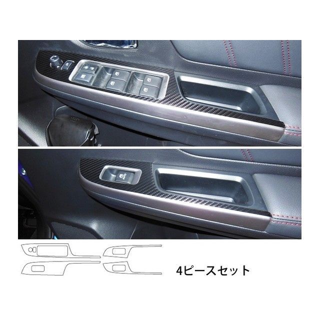 ハセプロ スバル WRX S4 DBA-VAG（2014.8〜2017.7） MC前 ドアスイッチパネル シルバー HASEPRO