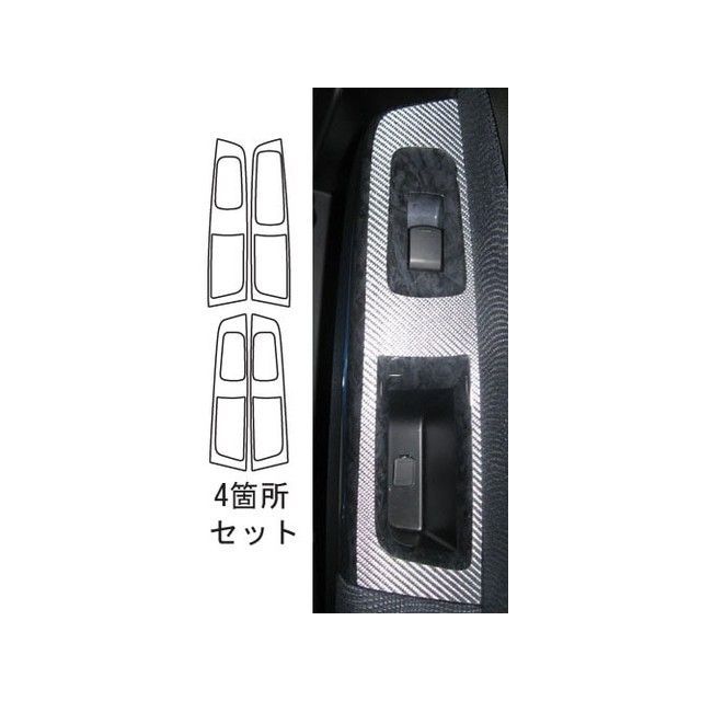 ハセプロ スバル エクシーガ YA4・5（2008.6〜） ドアスイッチパネル ガンメタ HASEPRO