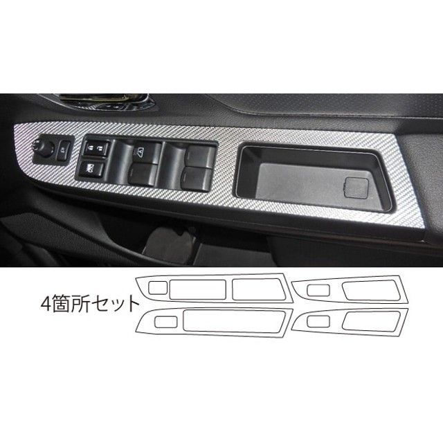 ハセプロ スバル インプレッサスポーツ DBA-GP系（2011.12〜） ドアスイッチパネル シルバー HASEPRO