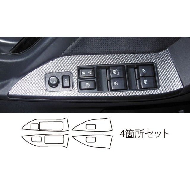 ハセプロ スバル フォレスターSJG/SJ5（2012.11〜） ドアスイッチパネル ガンメタ HASEPRO 10,421円