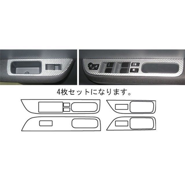 ハセプロ スズキ スイフトZC/ZD系（2004.11〜） ドアスイッチパネル ブラック HASEPRO