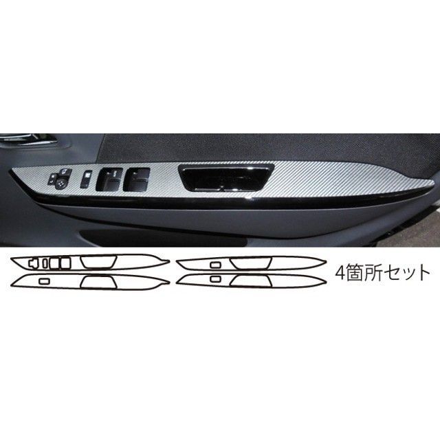 ハセプロ スズキ ワゴンRスティングレーMH34S（2012.9〜）/ワゴンR MH34S（12.9〜） ドアスイッチパネル ガンメタ HASEPRO