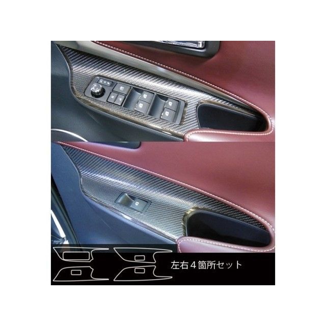 ハセプロ トヨタ ハリアー ZSU60W/65W（2013.2〜） ドアスイッチパネル ガンメタ HASEPRO