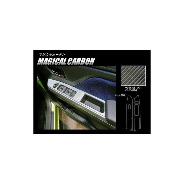 ハセプロ トヨタ ルーミー/タンク M900系（2016.11〜2020.8） ドアスイッチパネル シルバー HASEPRO
