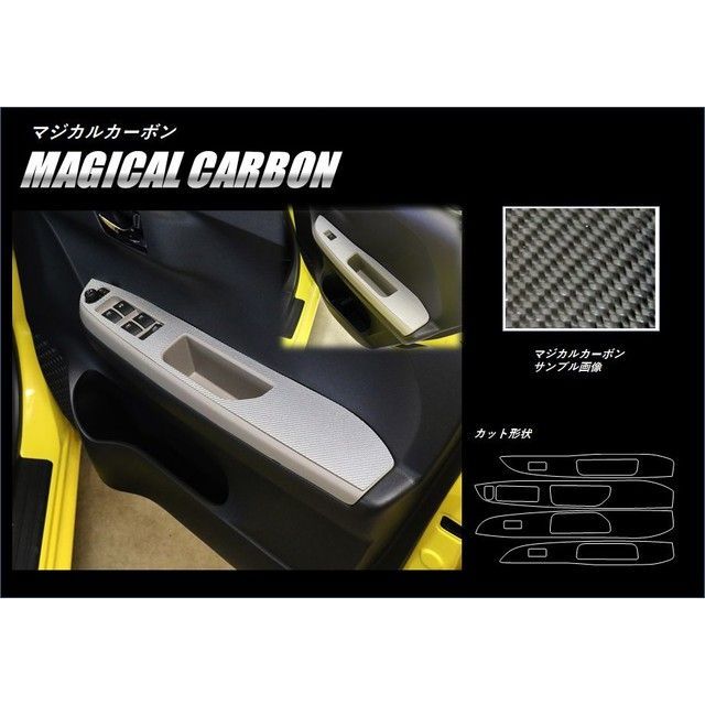 ハセプロ トヨタ パッソ M700系（2016.04〜） ドアスイッチパネル シルバー HASEPRO